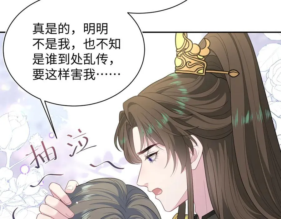 382 支线任务选一个吧79