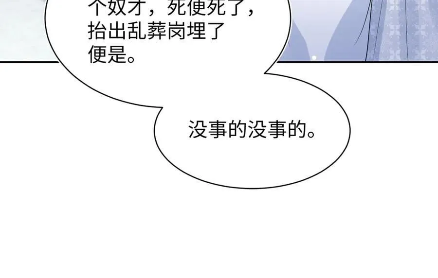381 都说了别开自动拾取43