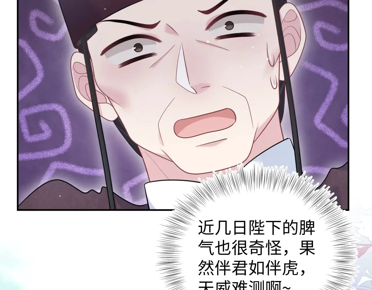 373 接住这泼天富贵21