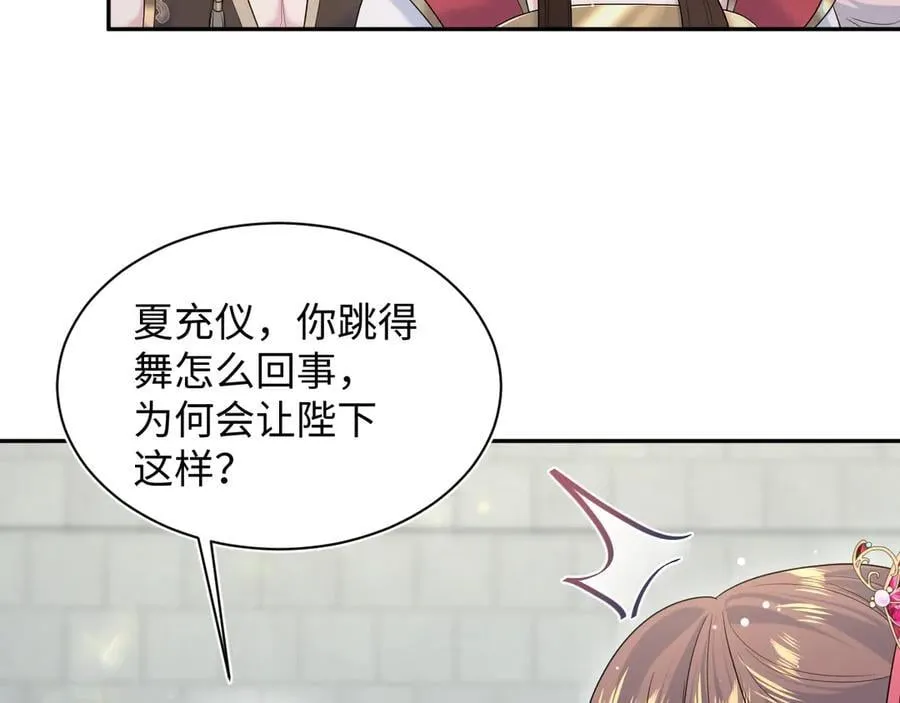 379 真相初见端倪11