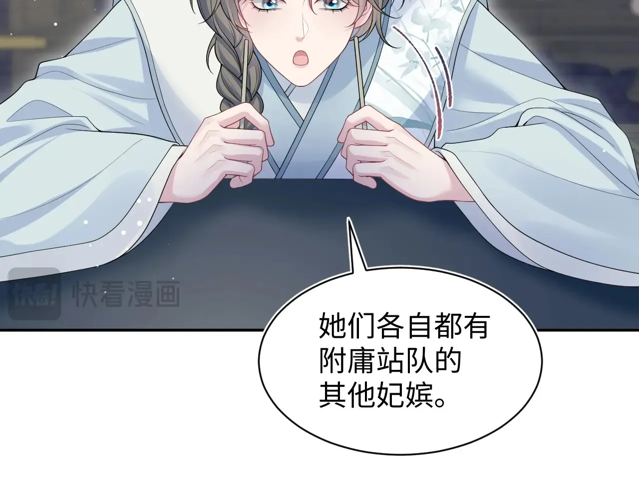 374 朕可是会吃人？15