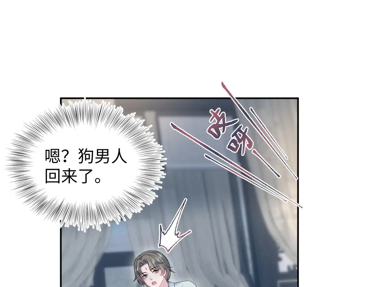 374 朕可是会吃人？58
