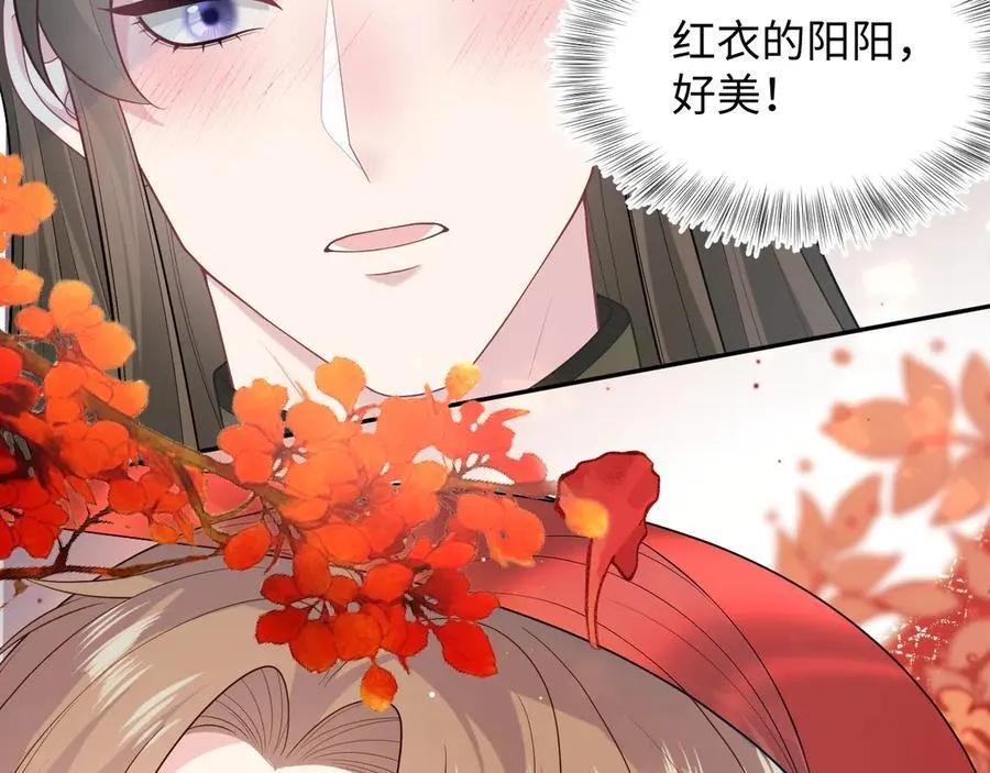 378 花苼祭起舞71