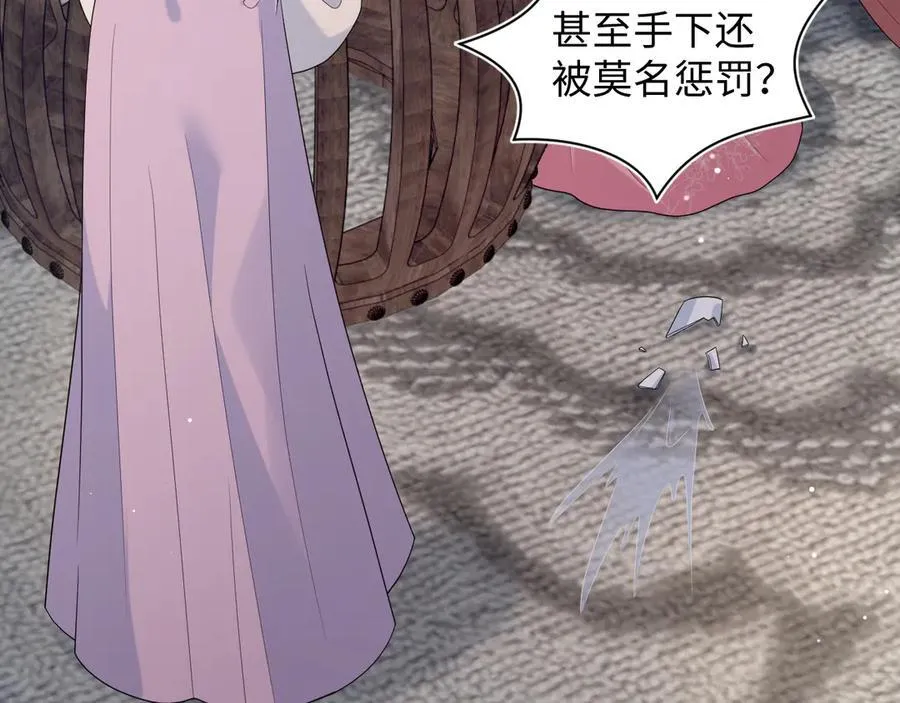382 支线任务选一个吧90