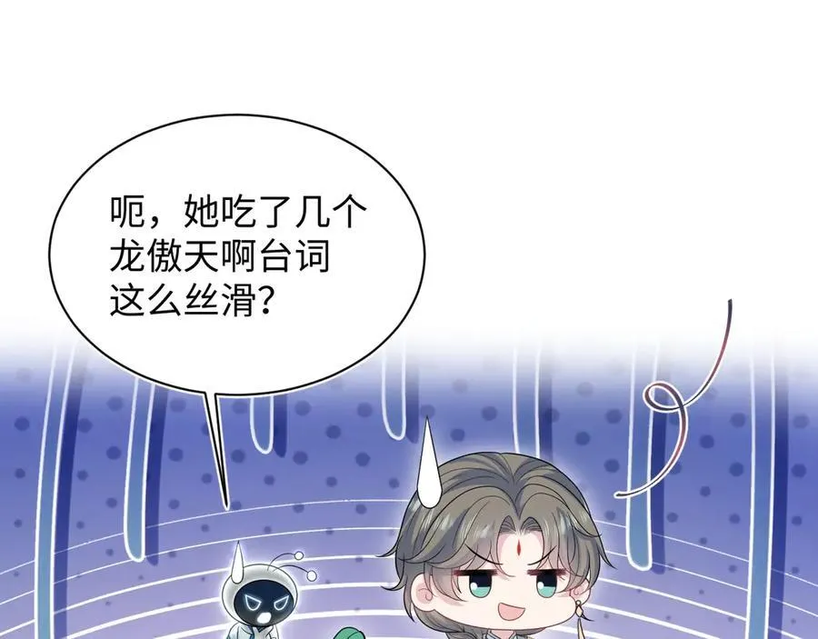 384 封妃典礼107
