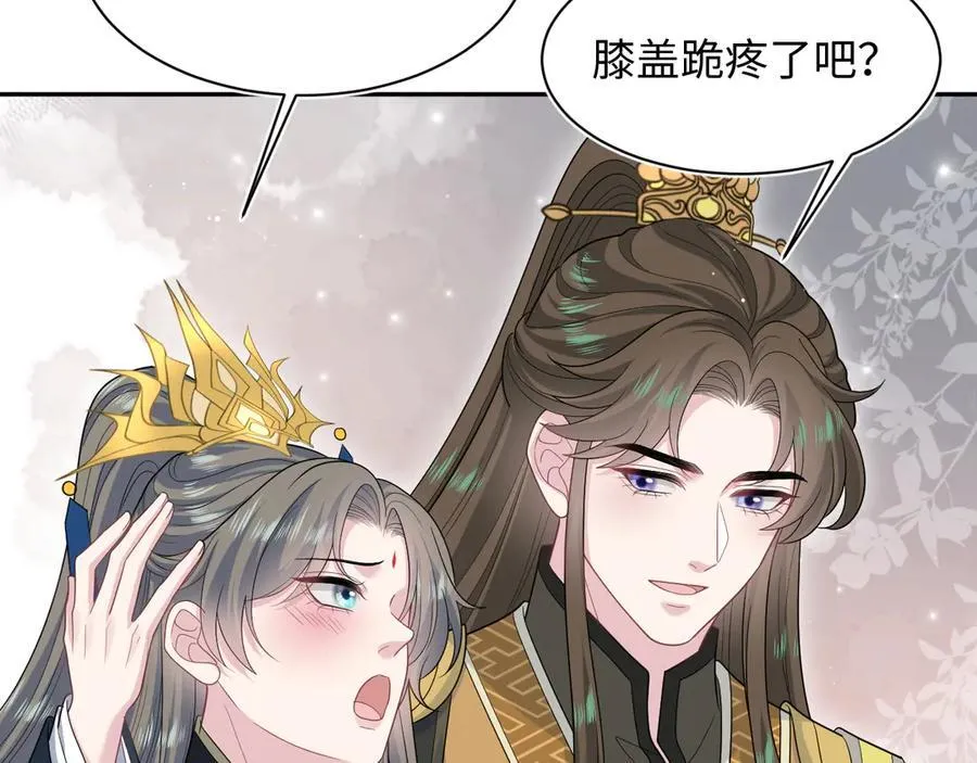 384 封妃典礼39