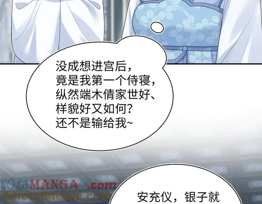 381 都说了别开自动拾取80