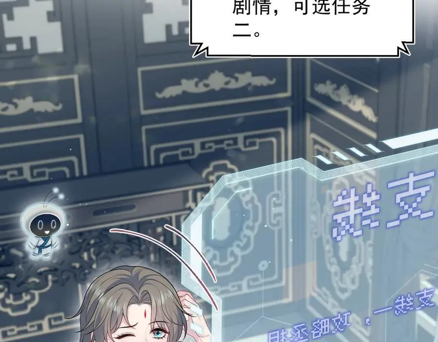 382 支线任务选一个吧50