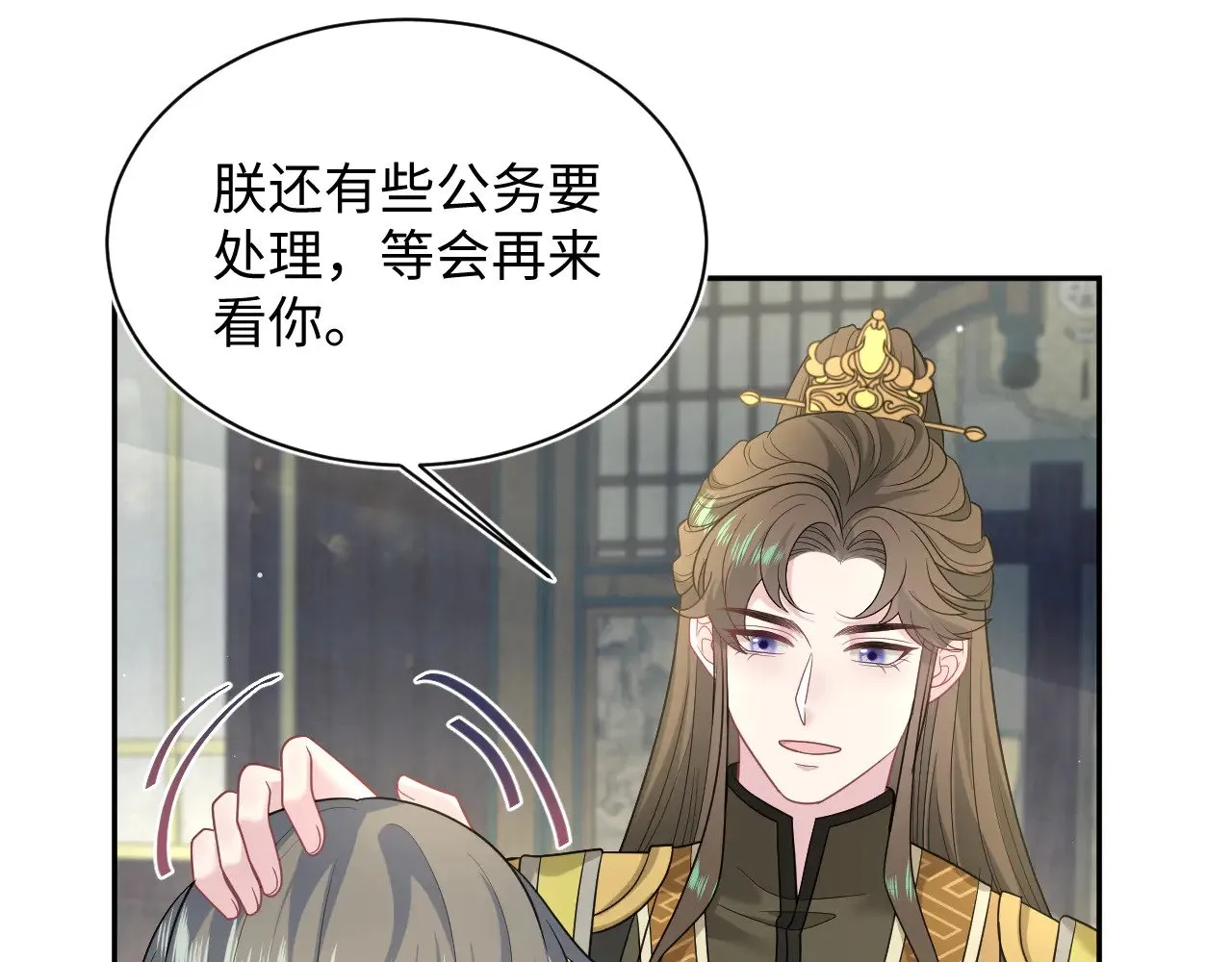 373 接住这泼天富贵62