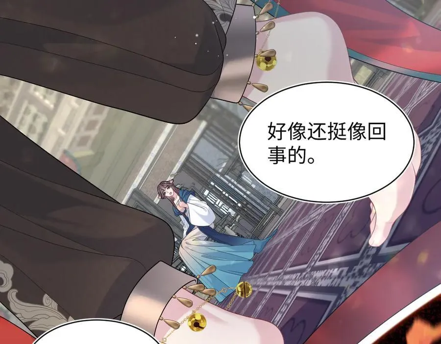 378 花苼祭起舞67