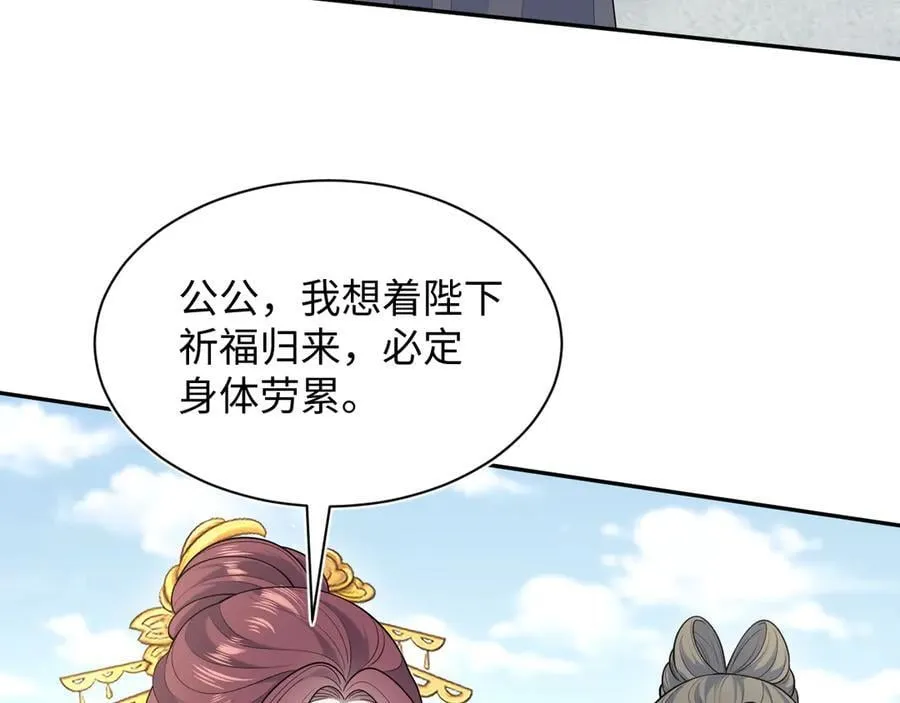 383 端木倩献礼47