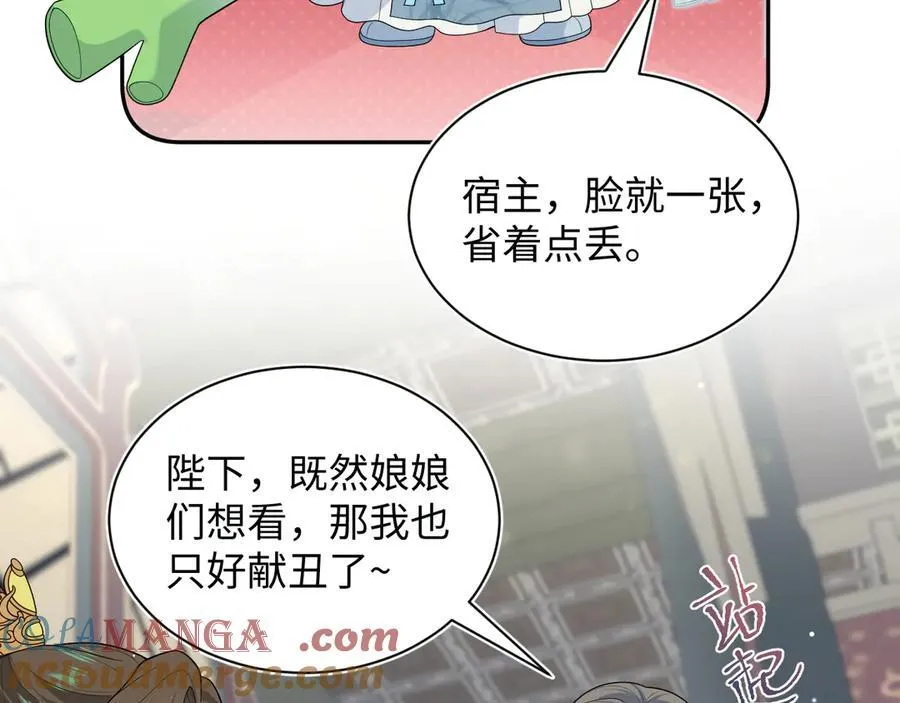 378 花苼祭起舞63