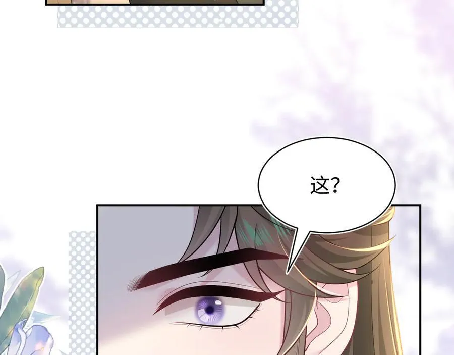 383 端木倩献礼69