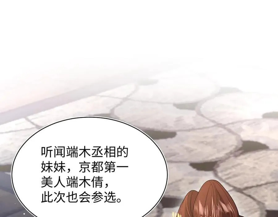 379 真相初见端倪87