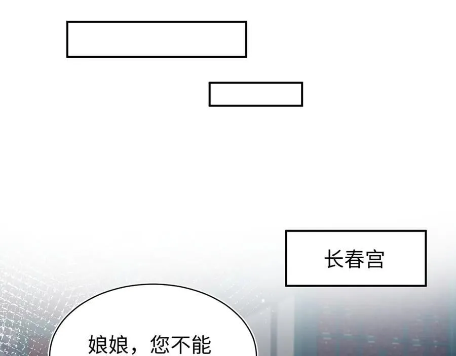 379 真相初见端倪78