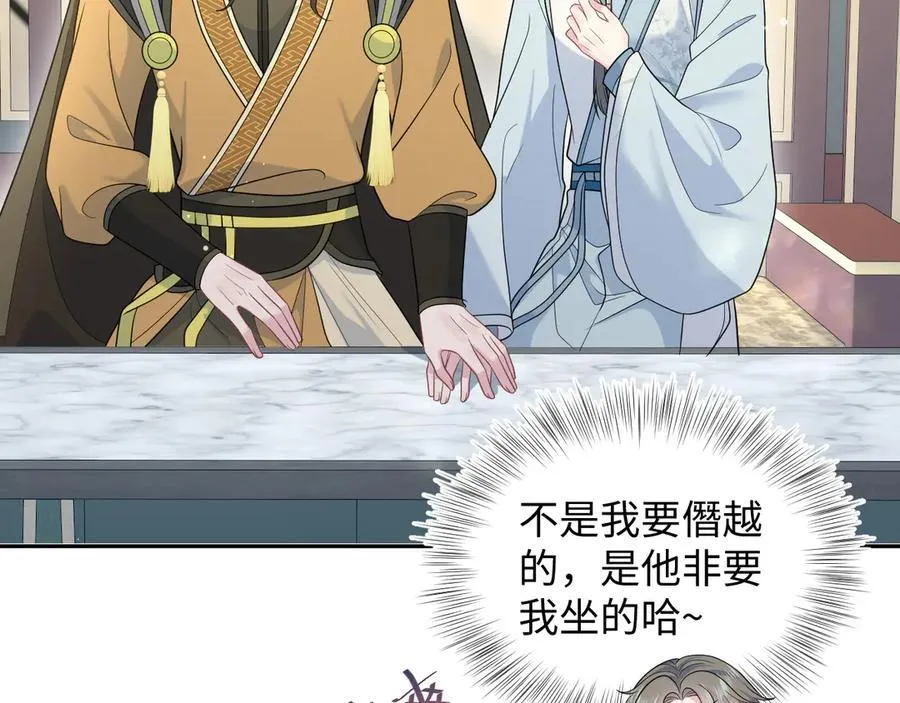 378 花苼祭起舞41