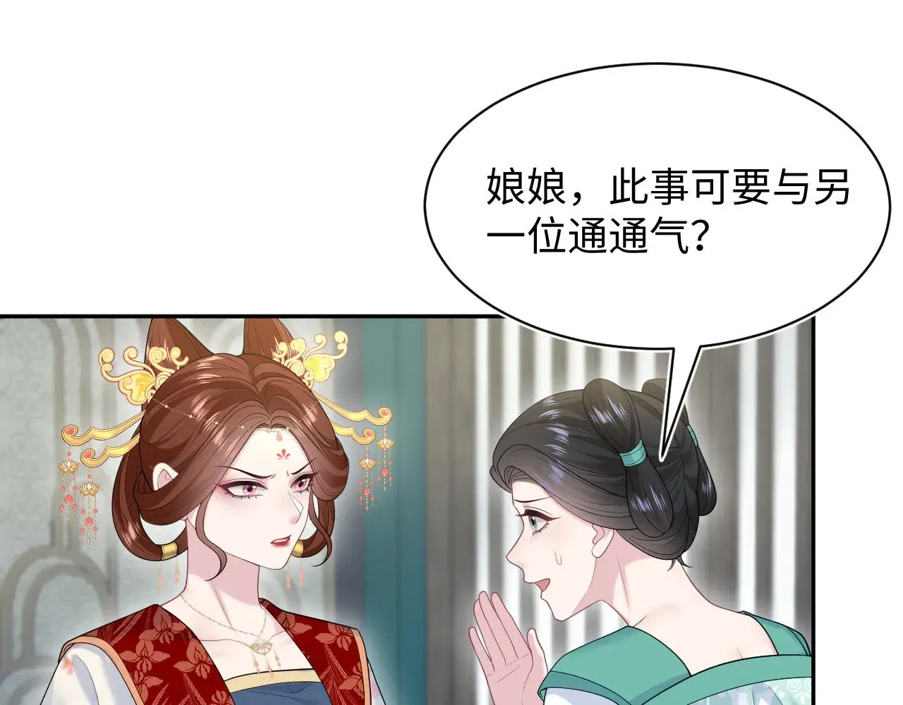 373 接住这泼天富贵94