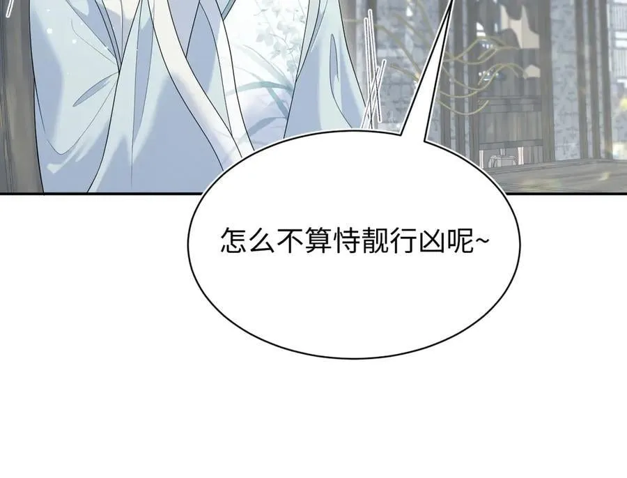 378 花笙祭起舞13