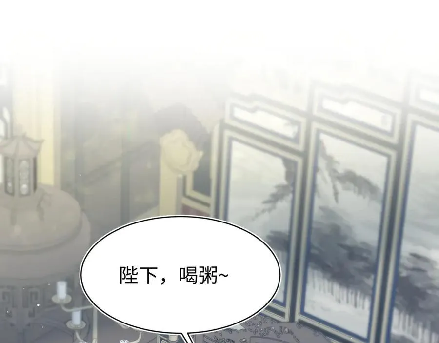 376 养生秘术实践43