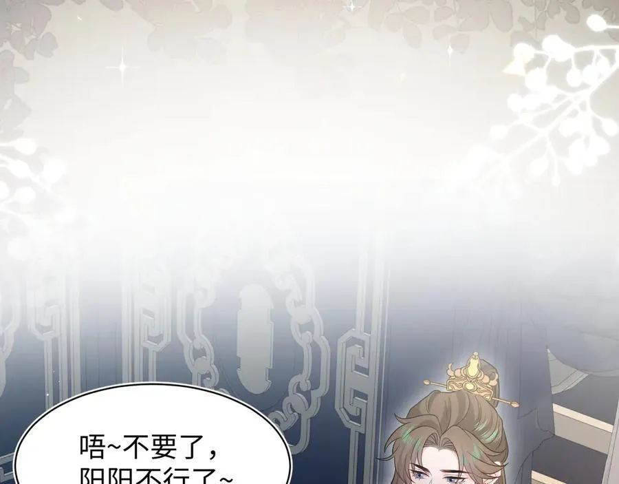 376 养生秘术实践26