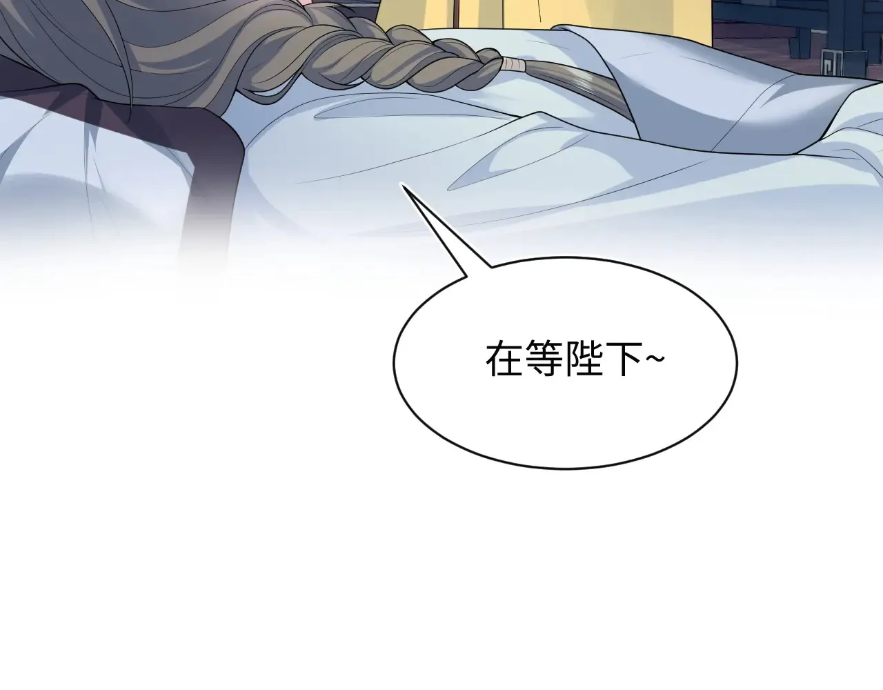 374 朕可是会吃人？62
