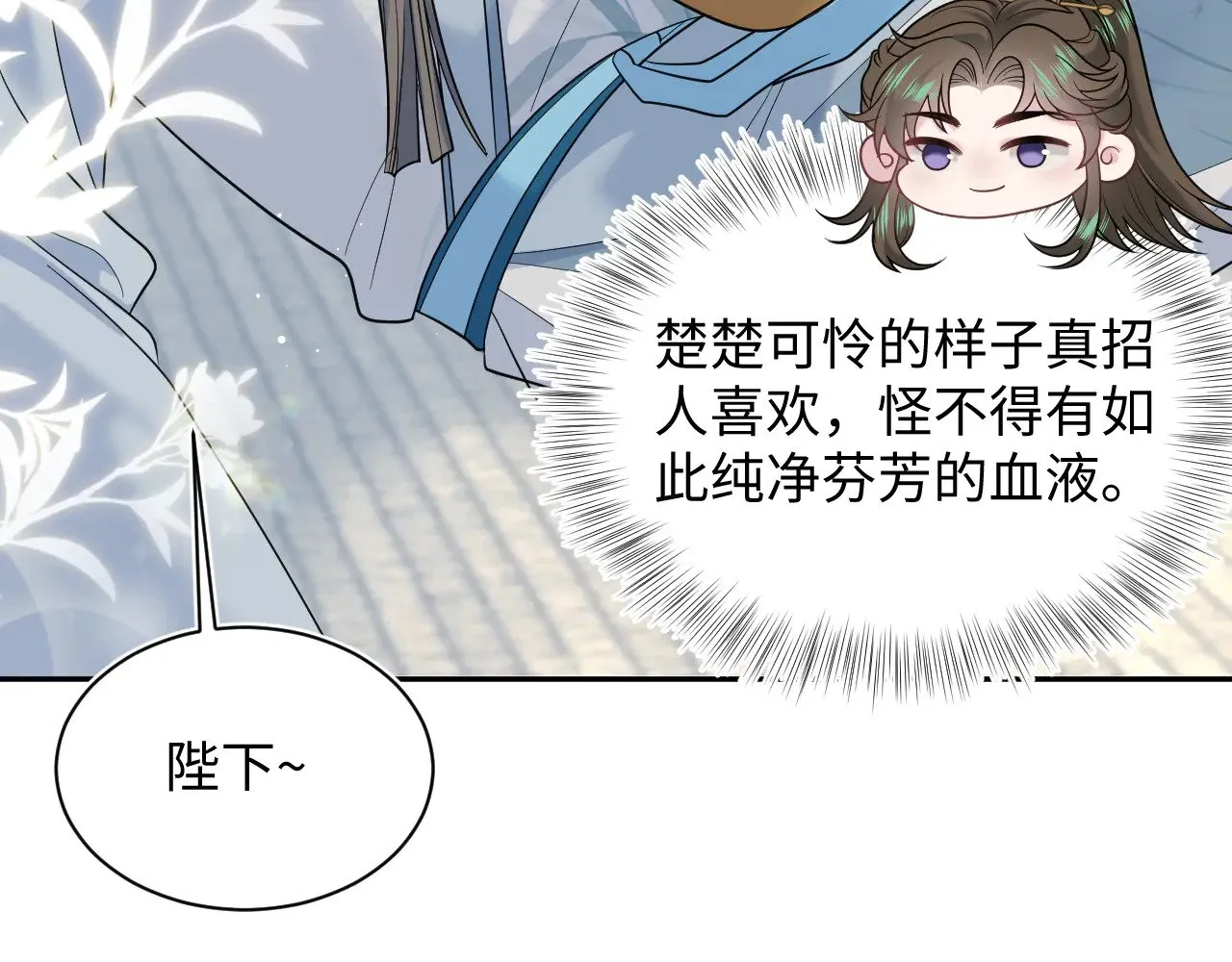 373 接住这泼天富贵57