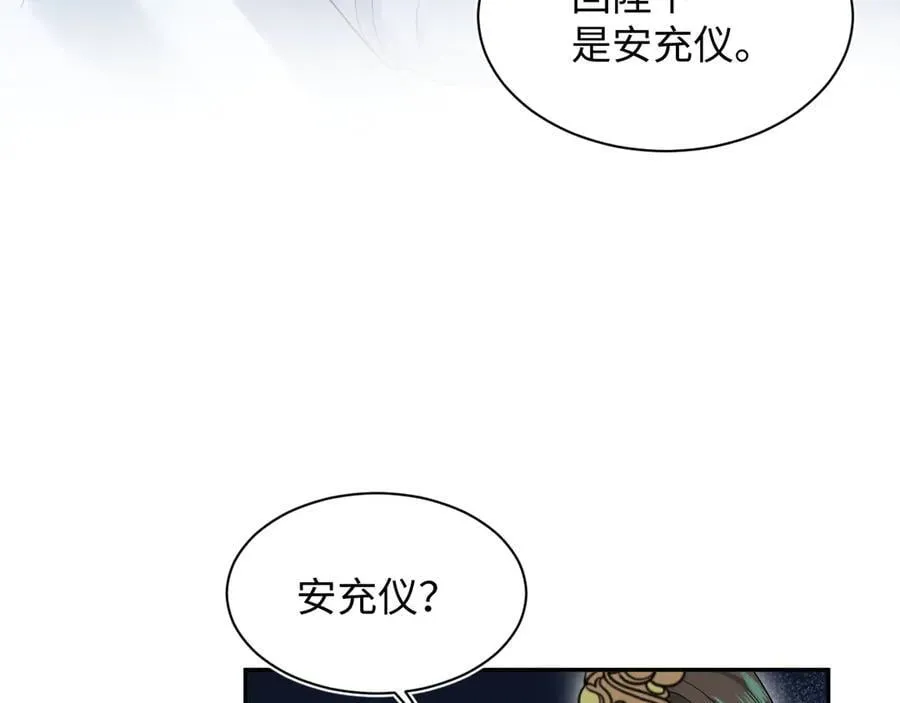 381 都说了别开自动拾取70