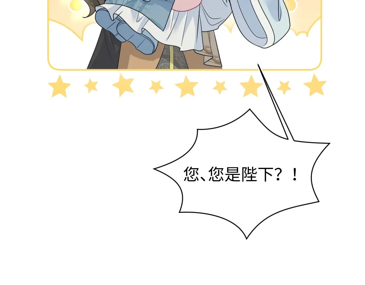 373 接住这泼天富贵28