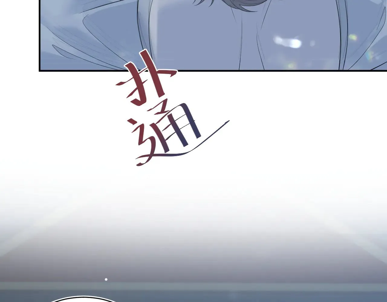 373 接住这泼天富贵6