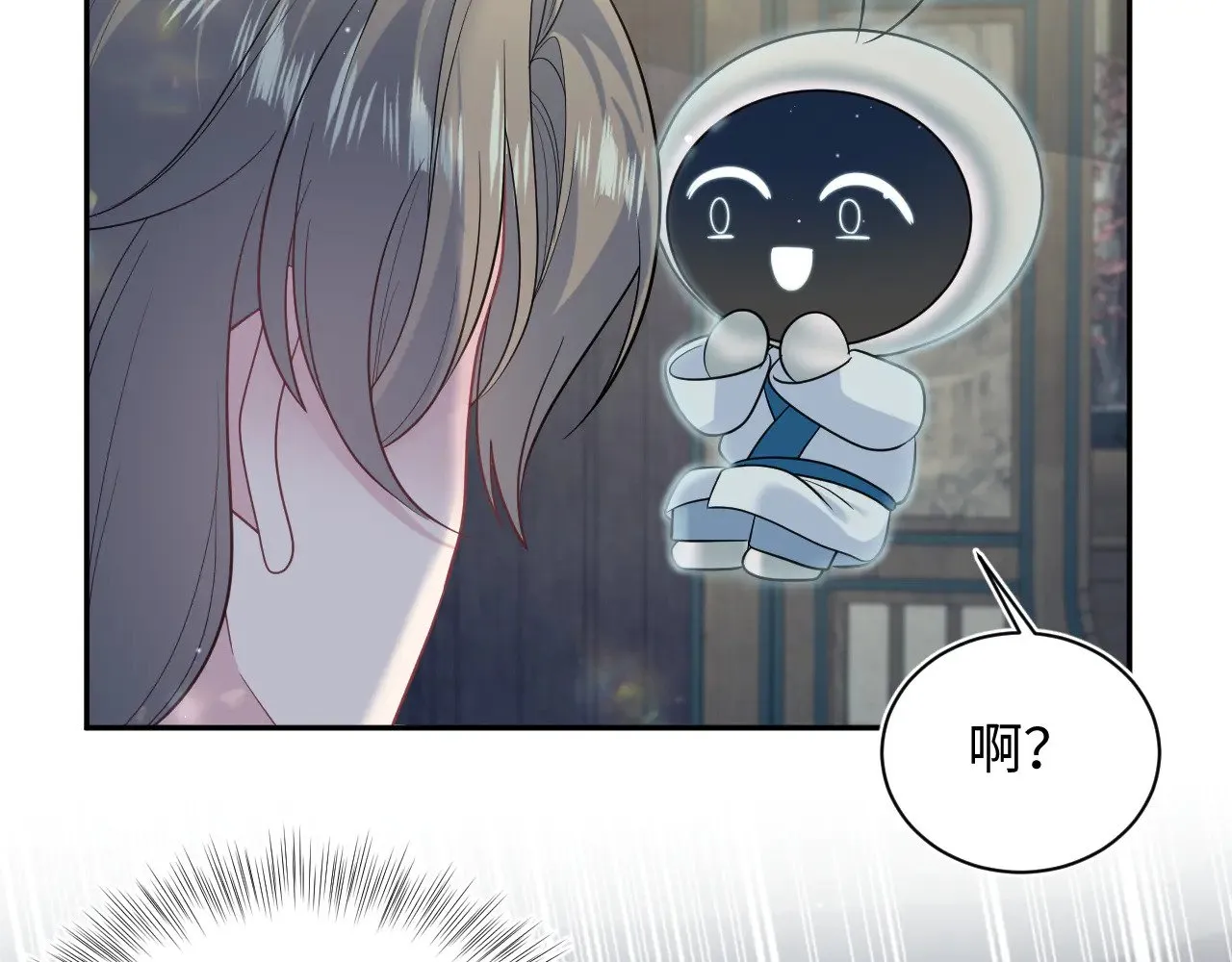373 接住这泼天富贵67
