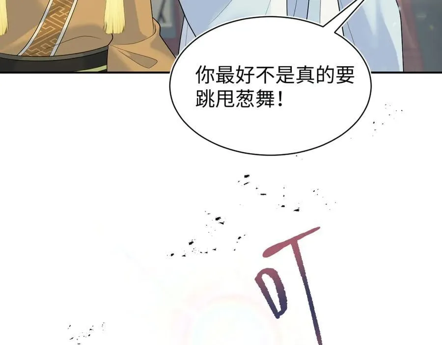 378 花笙祭起舞65