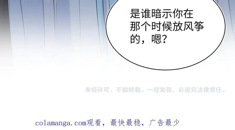 381 都说了别开自动拾取121