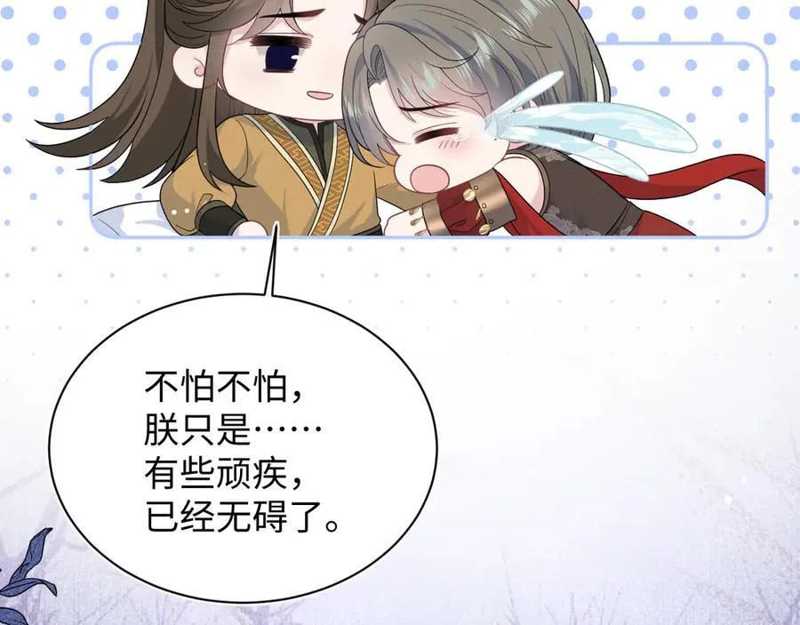 379 真相初见端倪74