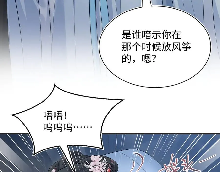 382 支线任务选一个吧3