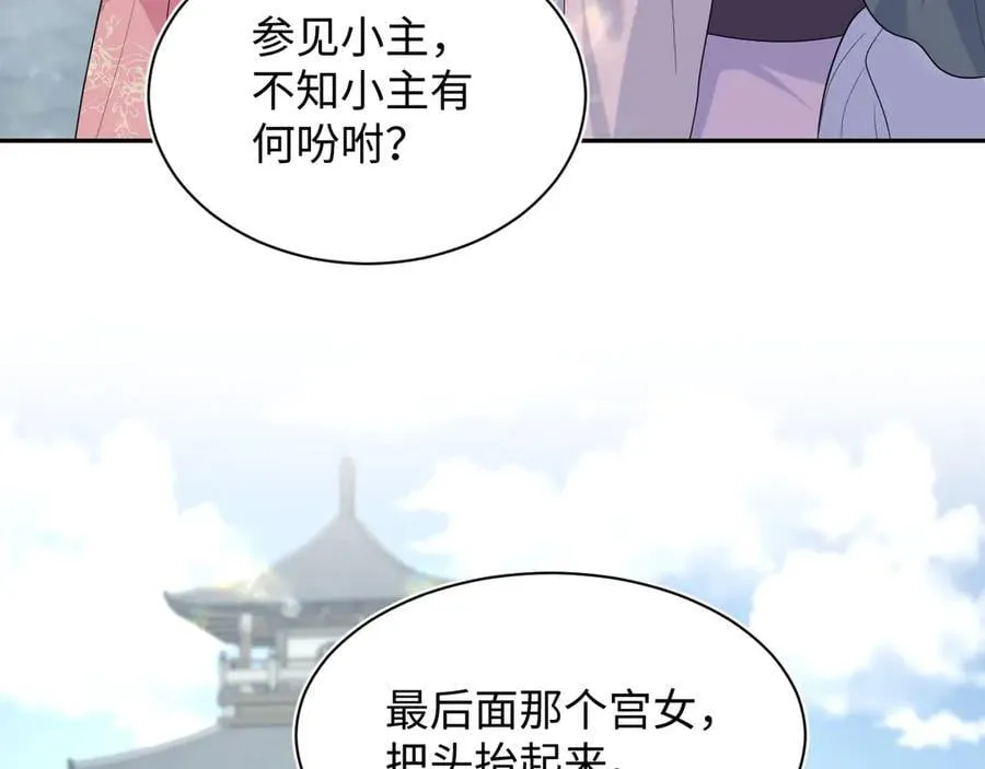 382 支线任务选一个吧110