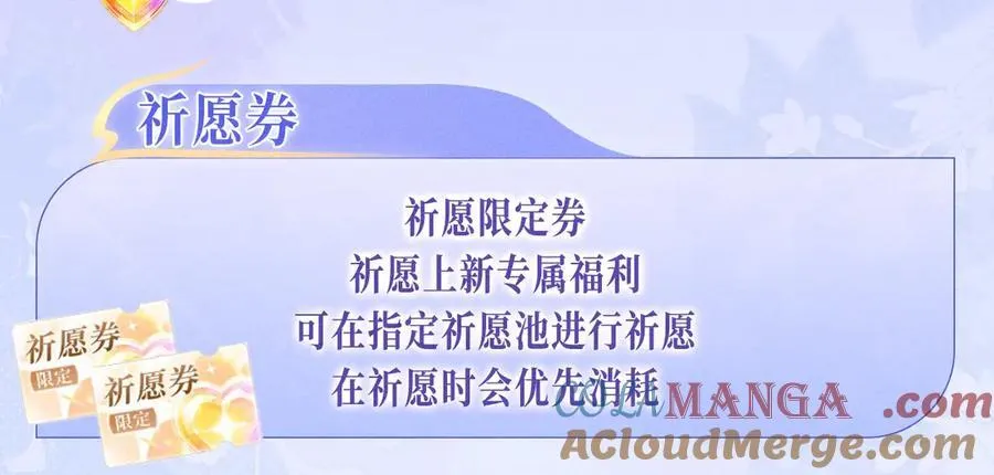 特典公开：12月7日 绝美白莲x小少爷 男团秘事？女装直播！18