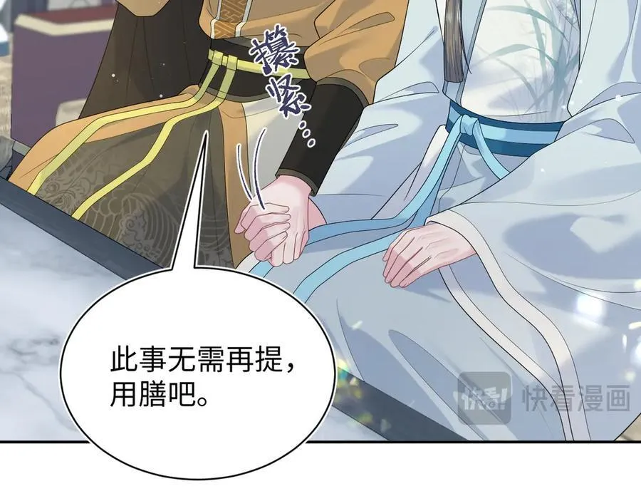 378 花苼祭起舞59
