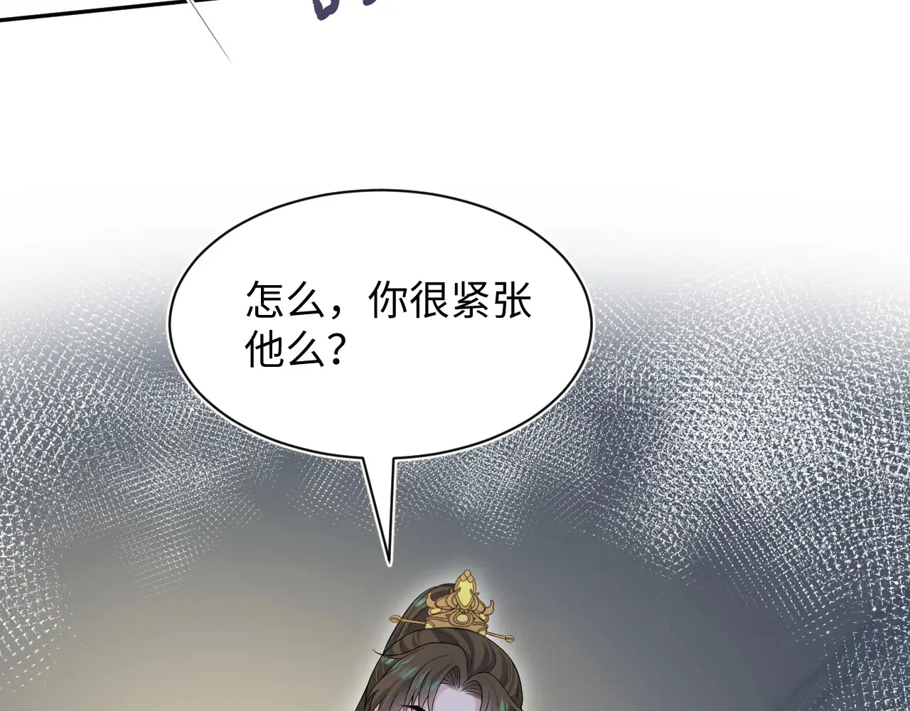 374 朕可是会吃人？105