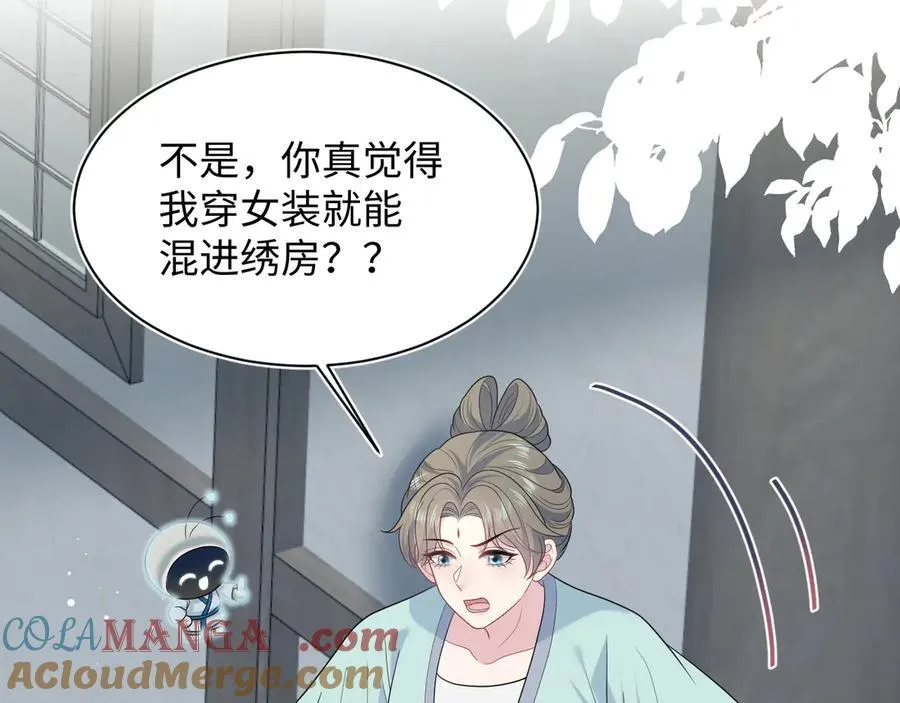 382 支线任务选一个吧100