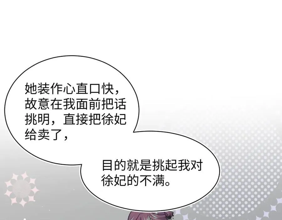 377 争不过争不过86