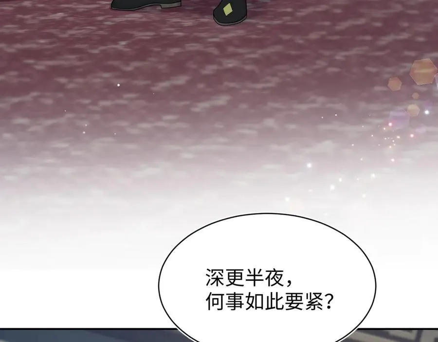 376 养生秘术实践33