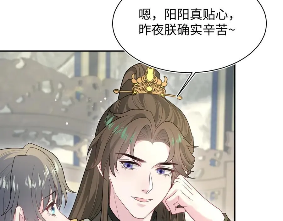 376 养生秘术实践46