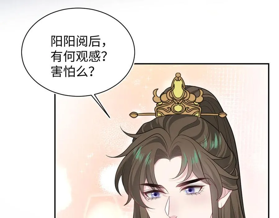 376 养生秘术实践3