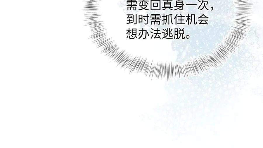 379 真相初见端倪101