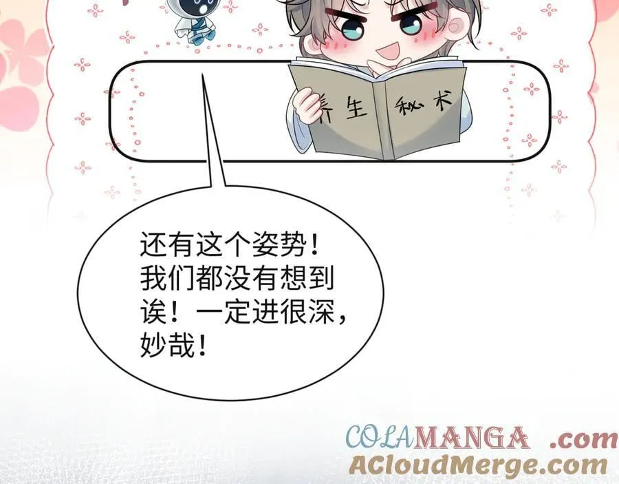 375 御花园里有风沙100