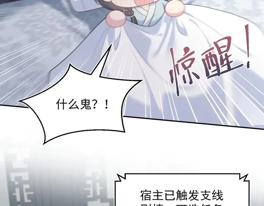 382 支线任务选一个吧49