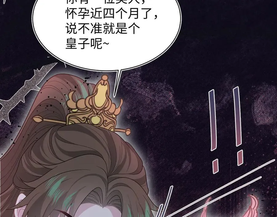 379 真相初见端倪109