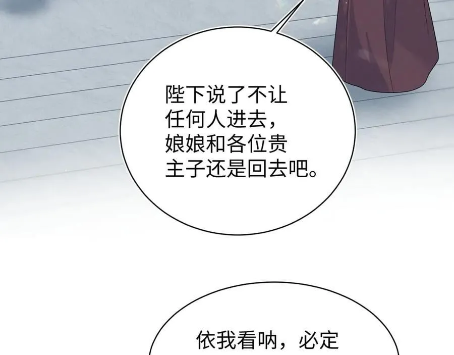379 真相初见端倪9
