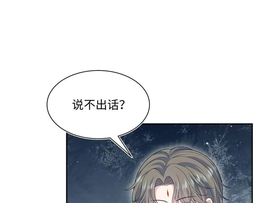 382 支线任务选一个吧5