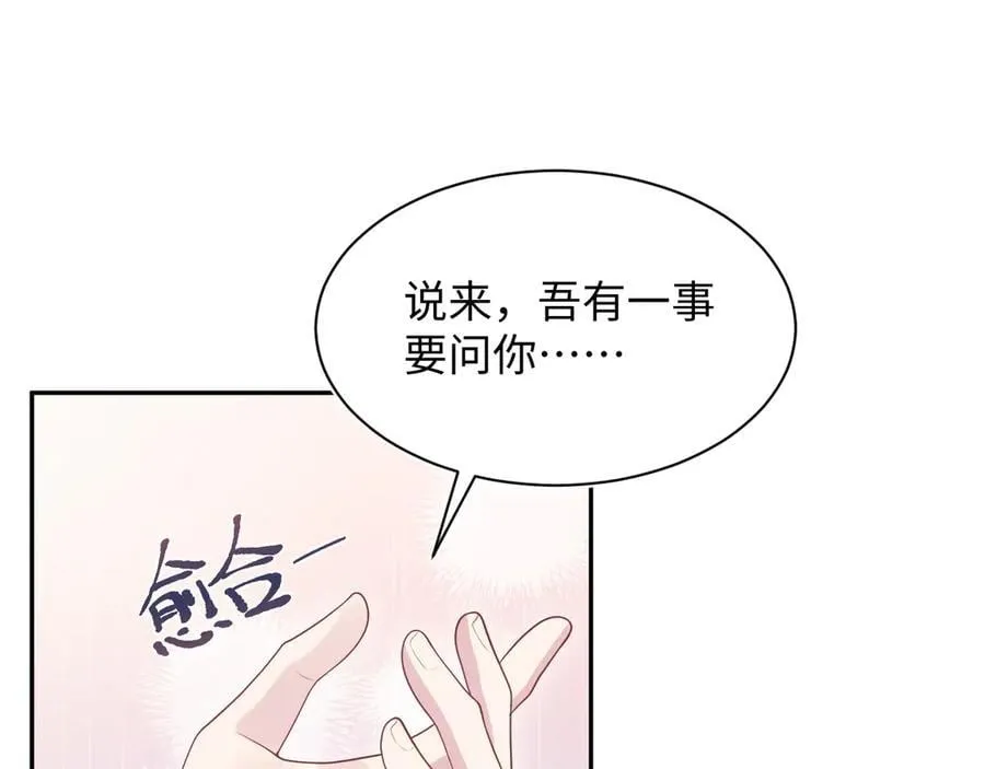 375 御花园里有风沙5